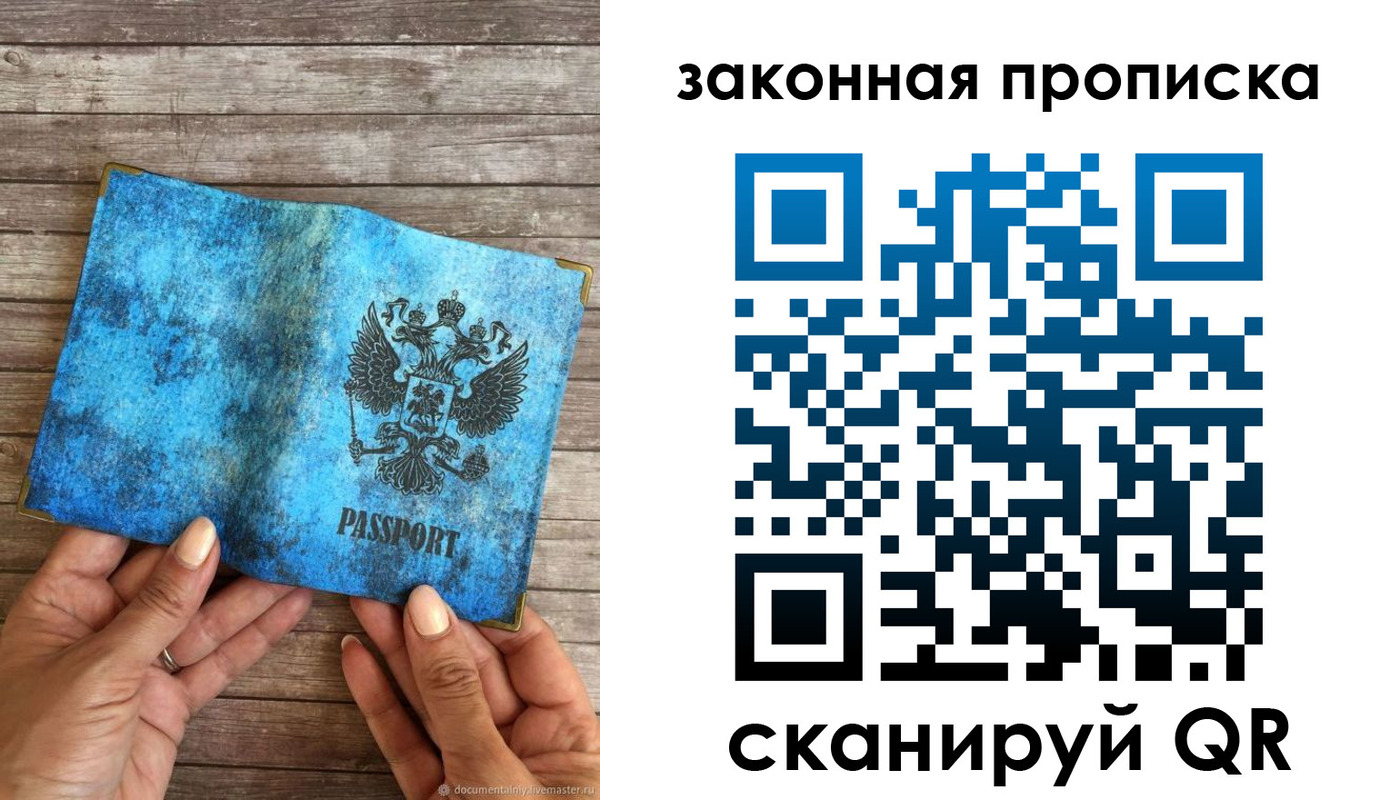 временная регистрация для школы в Нефтекумске