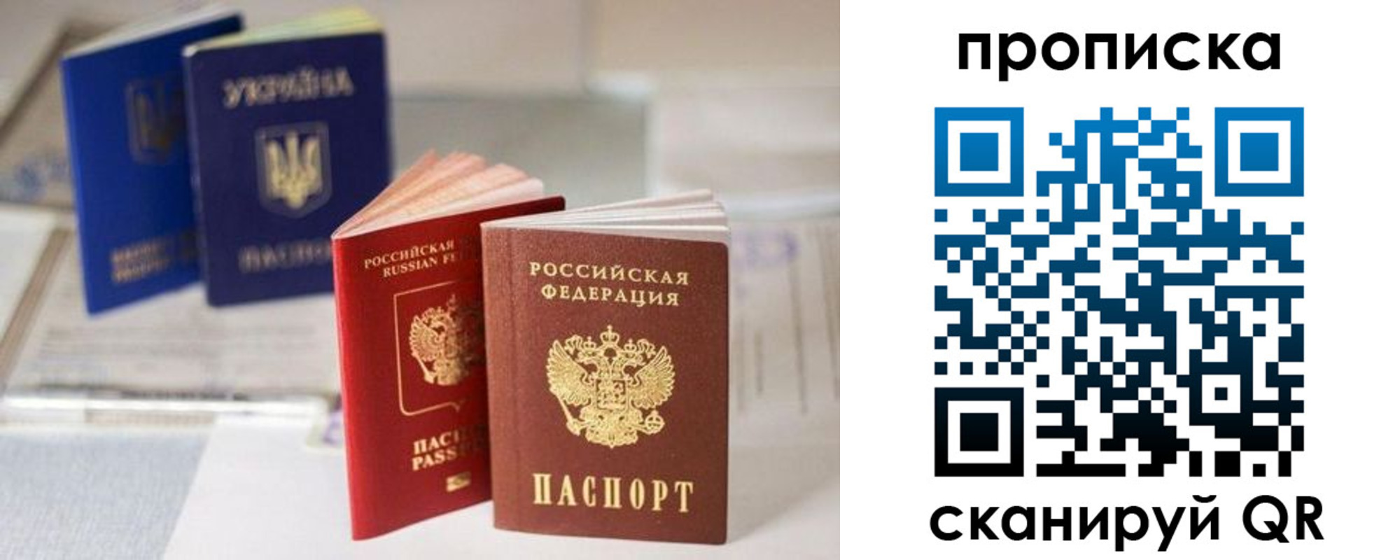 регистрация для школы в Нефтекумске