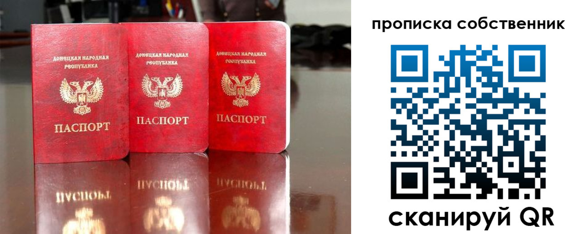 временная регистрация для всех в Нефтекумске