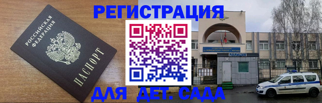 пропишу в квартире в Нефтекумске