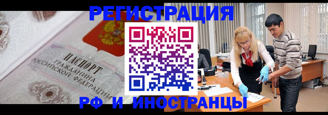 регистрация для школы в Нефтекумске